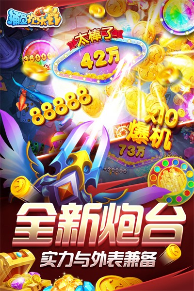 ���β��㻶��ը�汾����