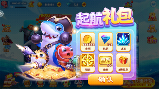 捕鱼竞技场极速版下载最新版 捕鱼竞技场极速版下载最新版