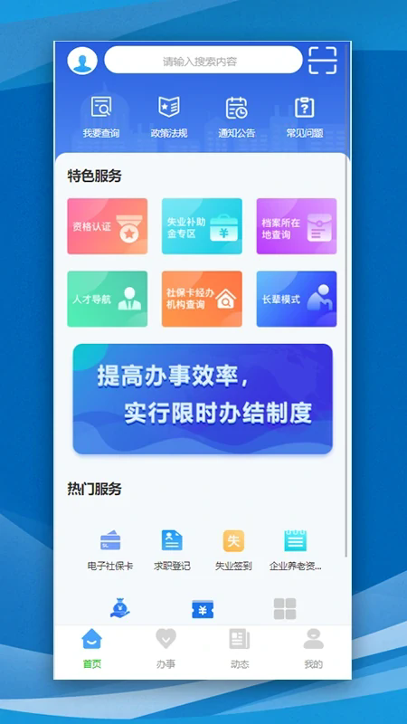 �������ǻ�����app���عٷ����°汾