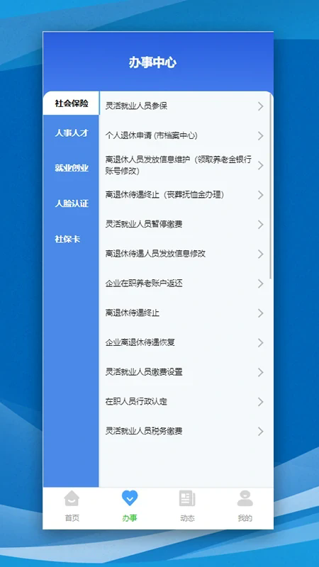 �������ǻ�����app���عٷ����°汾