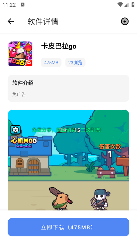 小美软件库app下载免费最新版本 小美软件库app下载免费最新版本