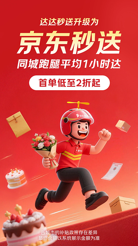 ��������(���)app���عٷ����°汾