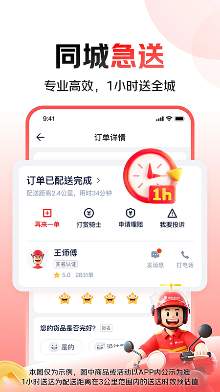 ��������(���)app���عٷ����°汾