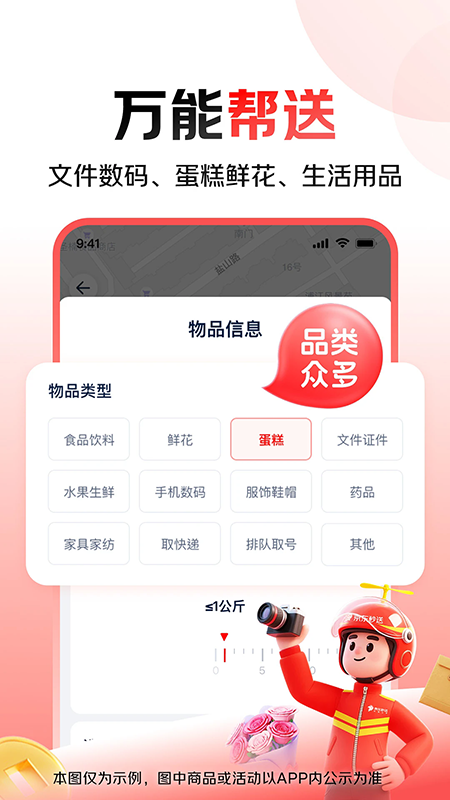 ��������(���)app���عٷ����°汾