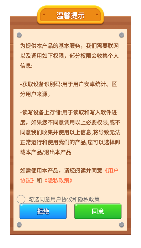 彩虹水工坊红包版下载最新版本 彩虹水工坊红包版下载最新版本