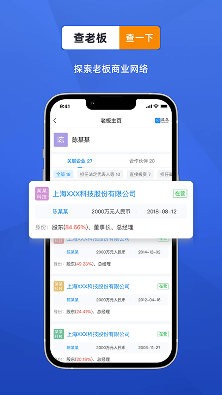������ҵ��ѯapp���ع������°汾
