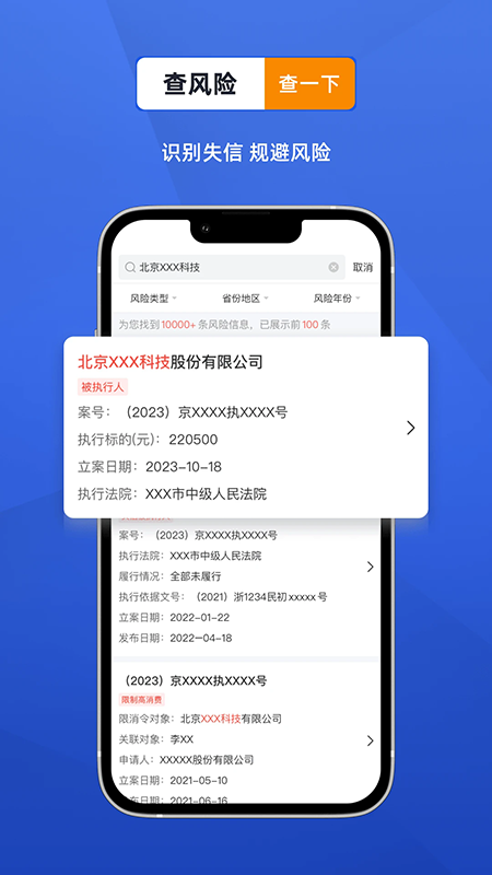 ������ҵ��ѯapp���ع������°汾