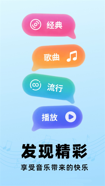 西瓜免费听歌app下载2026最新版 西瓜免费听歌app下载2026最新版