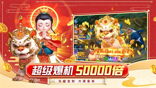 乐乐捕鱼微信登录版下载 乐乐捕鱼微信登录版下载
