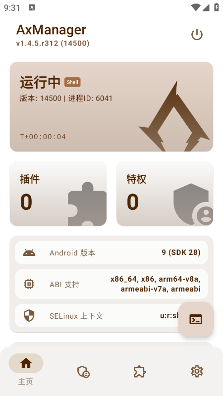 AxManager������ٷ�����