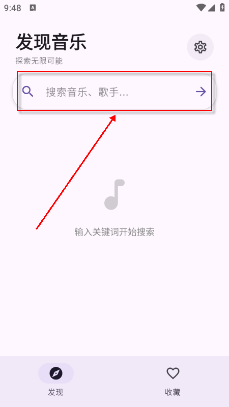 艾莫音乐app免费版下载最新版本 艾莫音乐app免费版下载最新版本