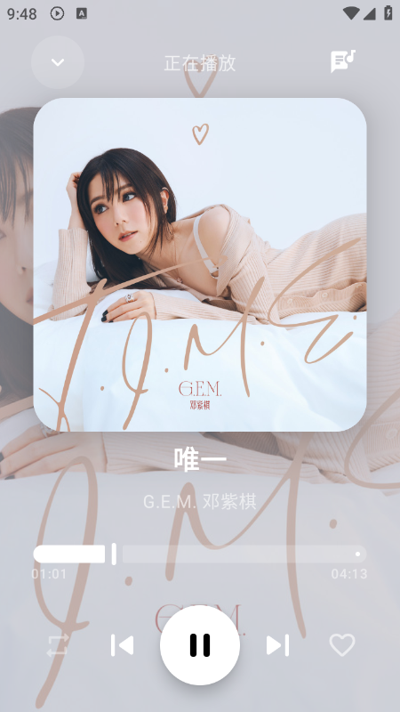 艾莫音乐app免费版下载最新版本 艾莫音乐app免费版下载最新版本