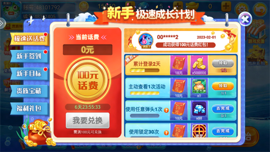 �λò���Ӯ���Ѹ���������