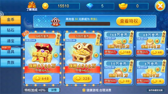 �λò���Ӯ���Ѹ���������