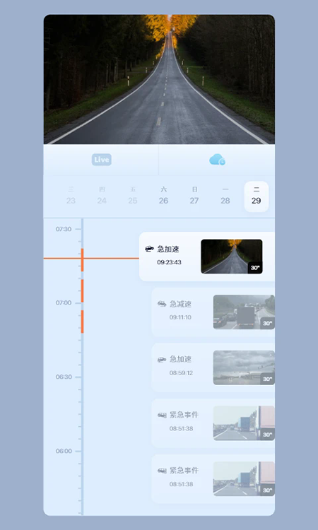 iCam365���app���عٷ��ֻ��汾