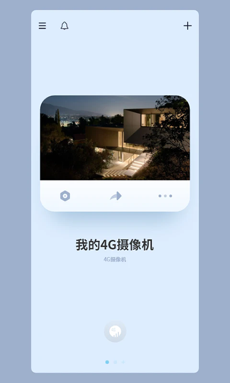 iCam365���app���عٷ��ֻ��汾