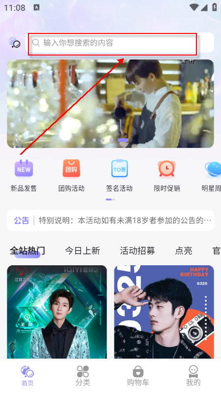 泡泡摩奇app官方最新版下载 泡泡摩奇app官方最新版下载