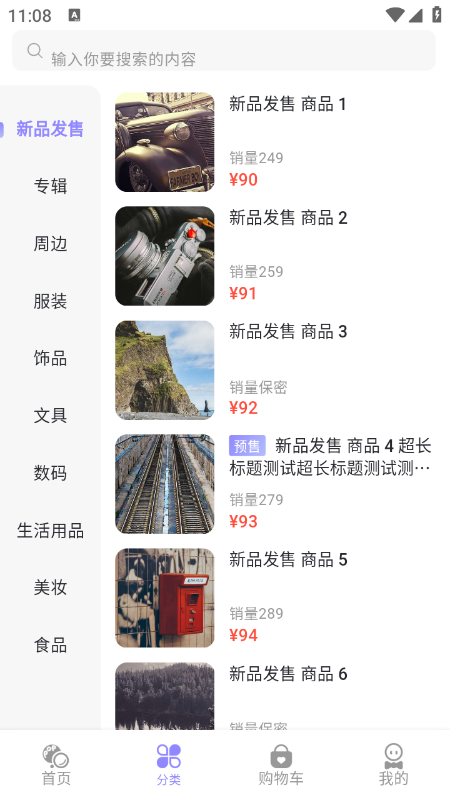 泡泡摩奇app官方最新版下载 泡泡摩奇app官方最新版下载