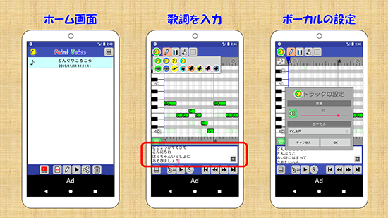 PaintVoice汉化版下载最新版本 PaintVoice汉化版下载最新版本