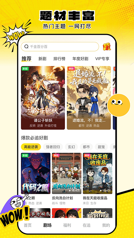 柚子动漫剧场 柚子动漫剧场