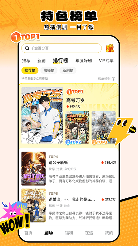 柚子动漫剧场 柚子动漫剧场
