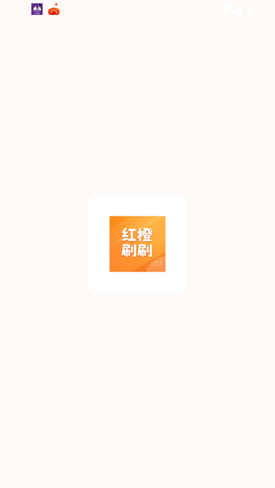 ���ˢˢapp����2026���°�