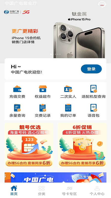 �й����app�����ֻ���������°�