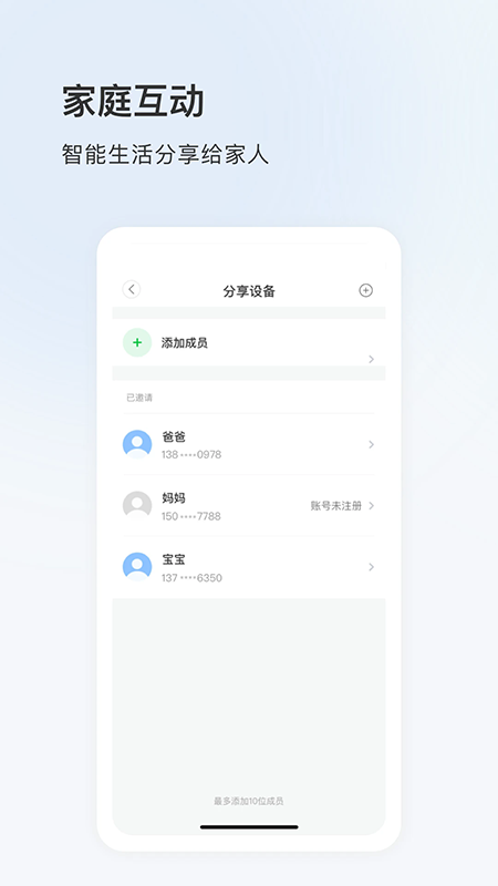 YCC365Plus下载app官方最新版本 YCC365Plus下载app官方最新版本