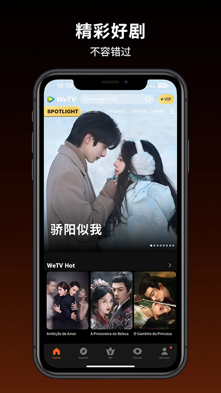 WeTV��Ѷ��Ƶ���ʰ�����������°汾