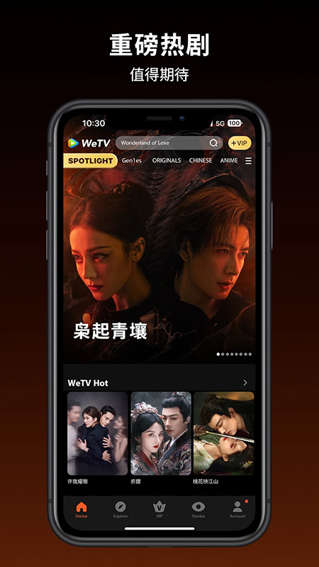 WeTV��Ѷ��Ƶ���ʰ�����������°汾