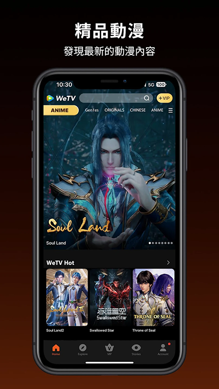 WeTV��Ѷ��Ƶ���ʰ�����������°汾