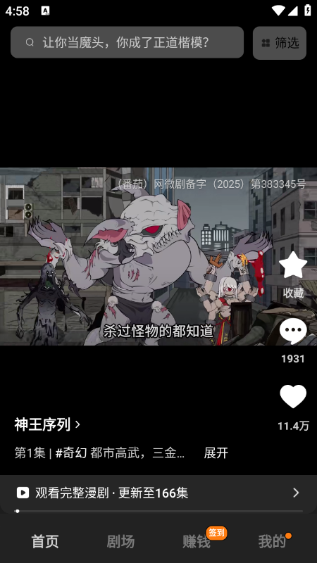 ����������app�ٷ��������°汾