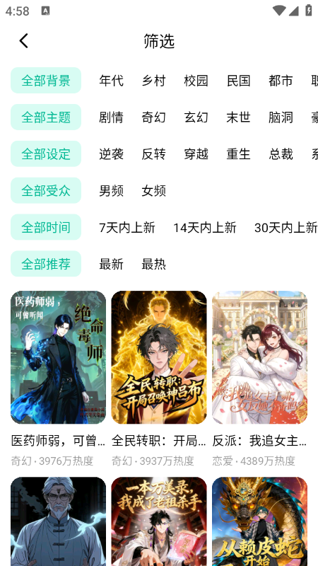 ����������app�ٷ��������°汾