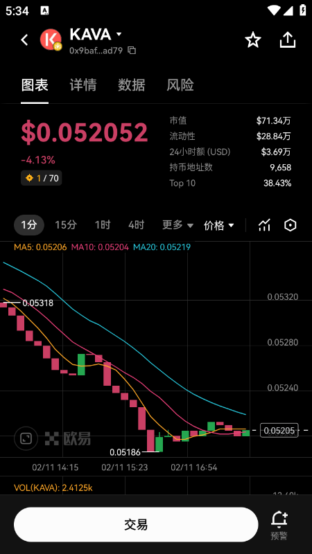 KAVA币交易所官网下载app最新版本 KAVA币交易所官网下载app最新版本