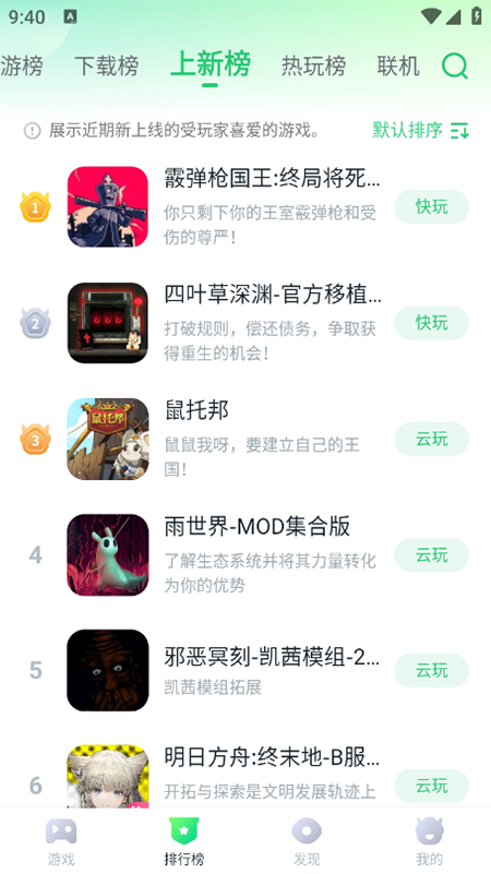 870��Ϸ�йٷ������������°汾