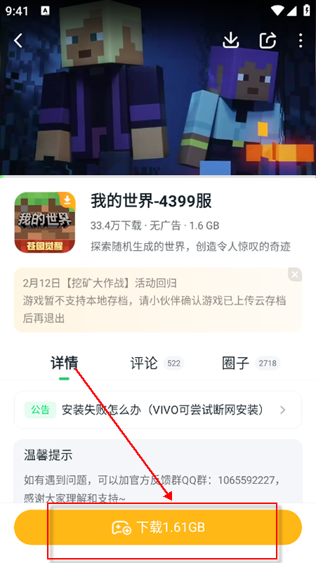 870��Ϸ�йٷ������������°汾