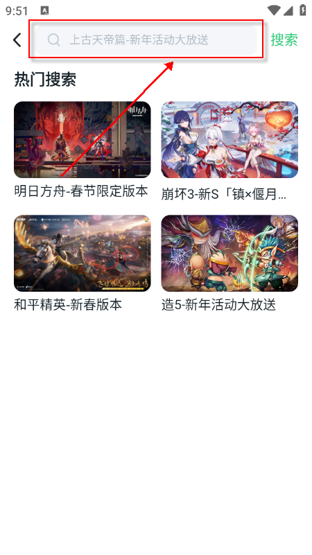 870��Ϸ�йٷ������������°汾