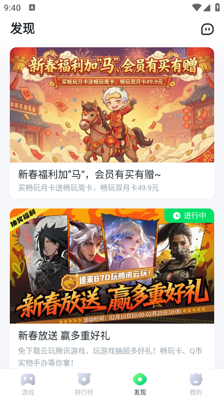 870��Ϸ�йٷ������������°汾