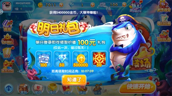 ���찮�����ʯ���������°�