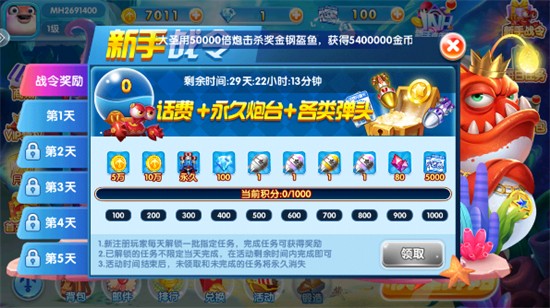 ���찮�����ʯ���������°�