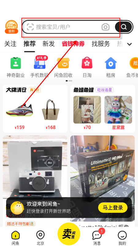 ����app���عٷ����°汾2026