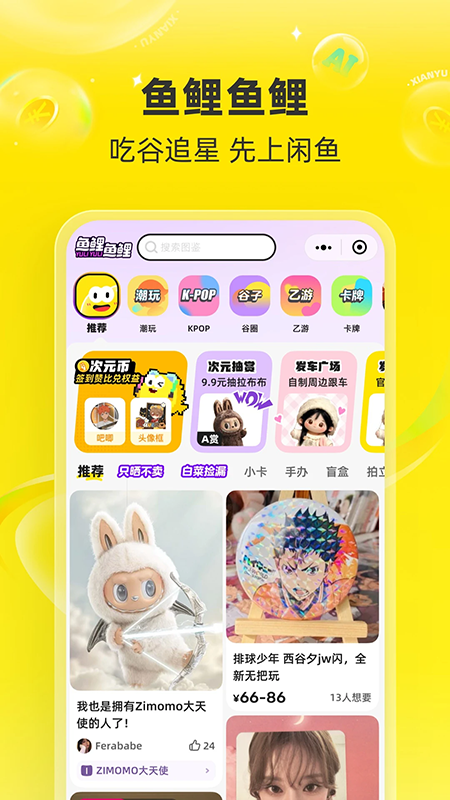 ����app���عٷ����°汾2026