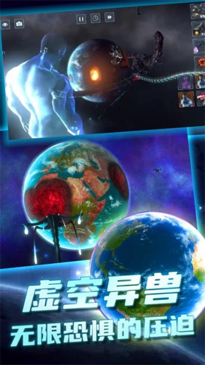 太空杀毁灭模拟器下载最新版 太空杀毁灭模拟器下载最新版
