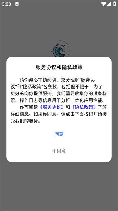 �麣����app����2026���°�
