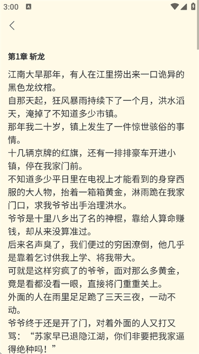 �麣����app����2026���°�
