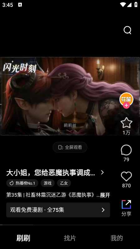 ��������app�ٷ����������°汾