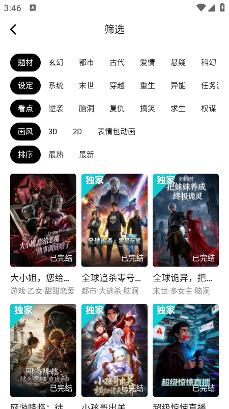 ��������app�ٷ����������°汾