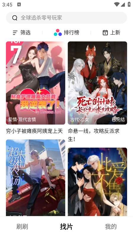 ��������app�ٷ����������°汾