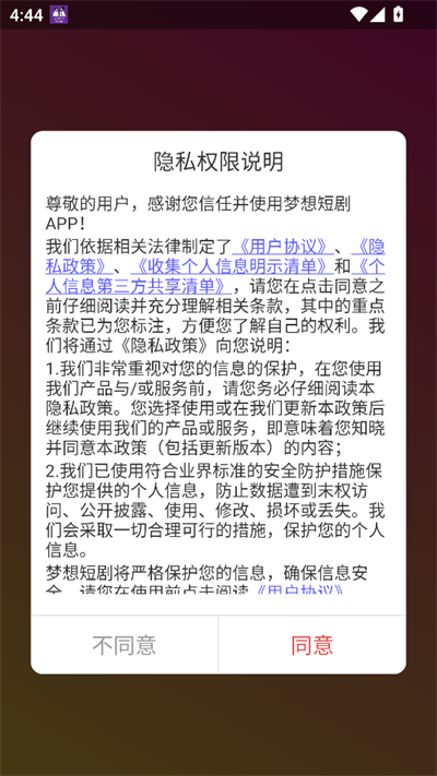 ����̾�app������°�����