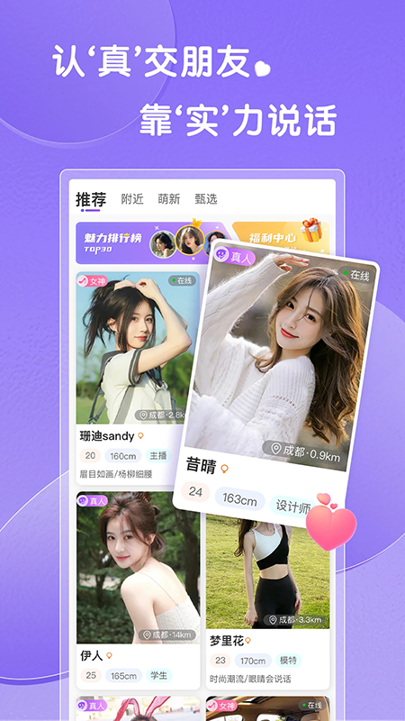轻糖app官方下载最新版本2026 轻糖app官方下载最新版本2026
